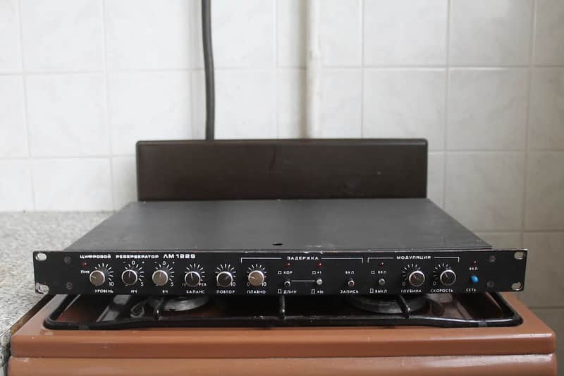 LM 1229 | Reverb \ Delay \ Chorus | Vintage Soviet Multi-FX rack unit | USSR image 1