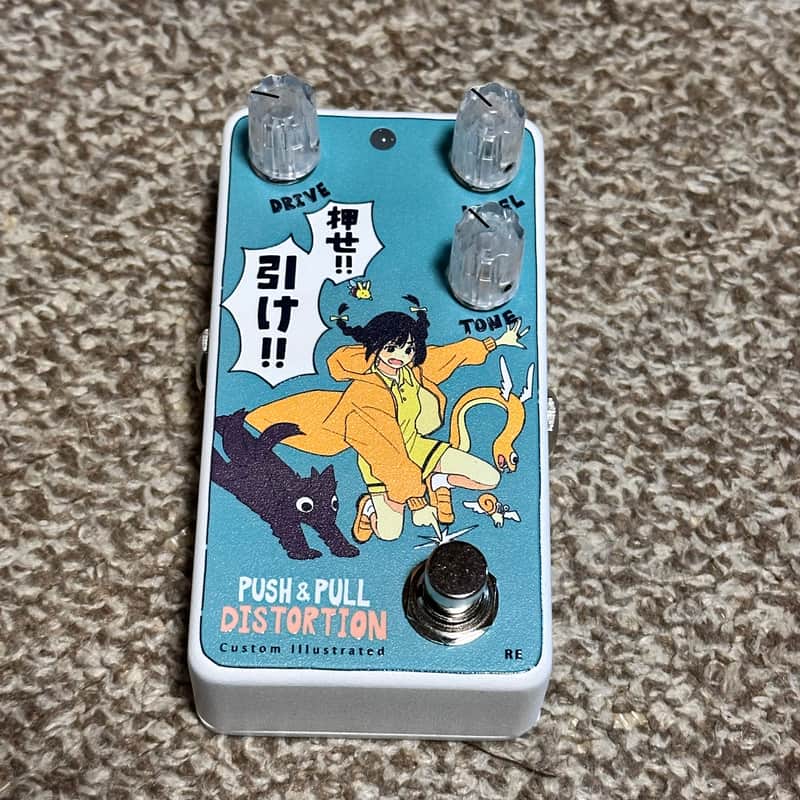 Animals Pedal Custom Illustrated PPDS coalowl 押せ引け reprint edition Distortion image 1