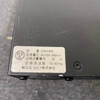 JBL CSA140Z image 4