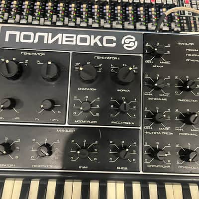 serviced Formanta Polivoks+MIDI-220v image 7