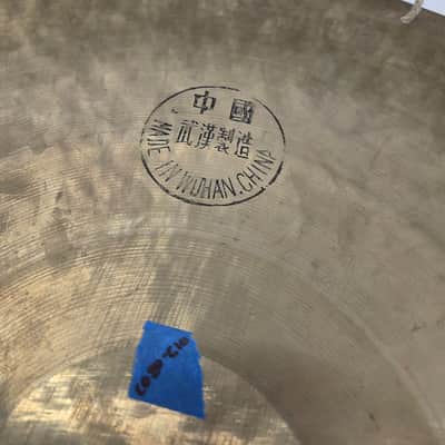 Wuhan 22" Wind Gong "Skylark Brand" (C020-C10) image 4