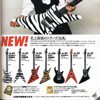MIJ Aria Pro II ZZB Deluxe WBZ 1980's White zebra rocker bass guitar image 10