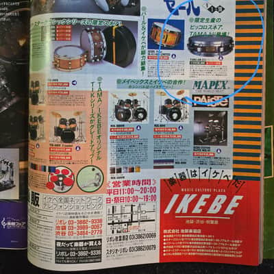 Tama AM-373 “starclassic piccolo” only for Ikebe image 2