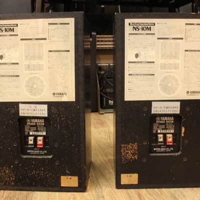 Yamaha Ns 10 M Pair [123889] (07/21) image 9