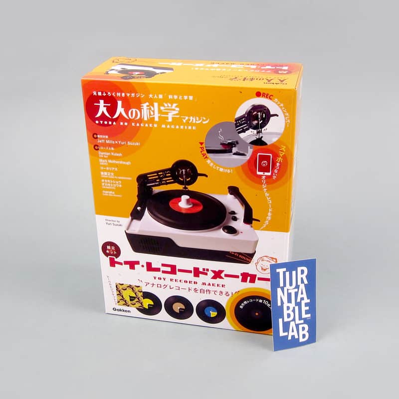 Gakken Ez Easy Record Maker Toy Kit image 1