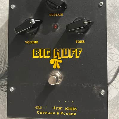 Electro-Harmonix Big Muff Pi V7 (Black Russian) 1998 - 2009 - Black image 6
