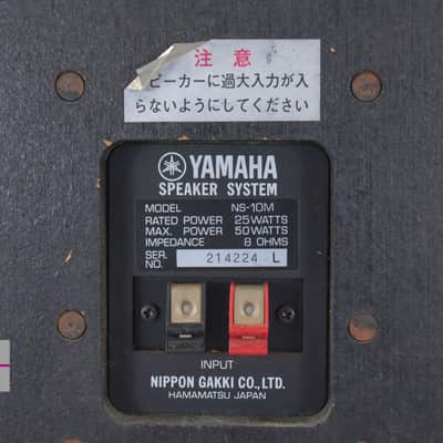 YAMAHA NS-10M Speaker System in Good Condition. image 12