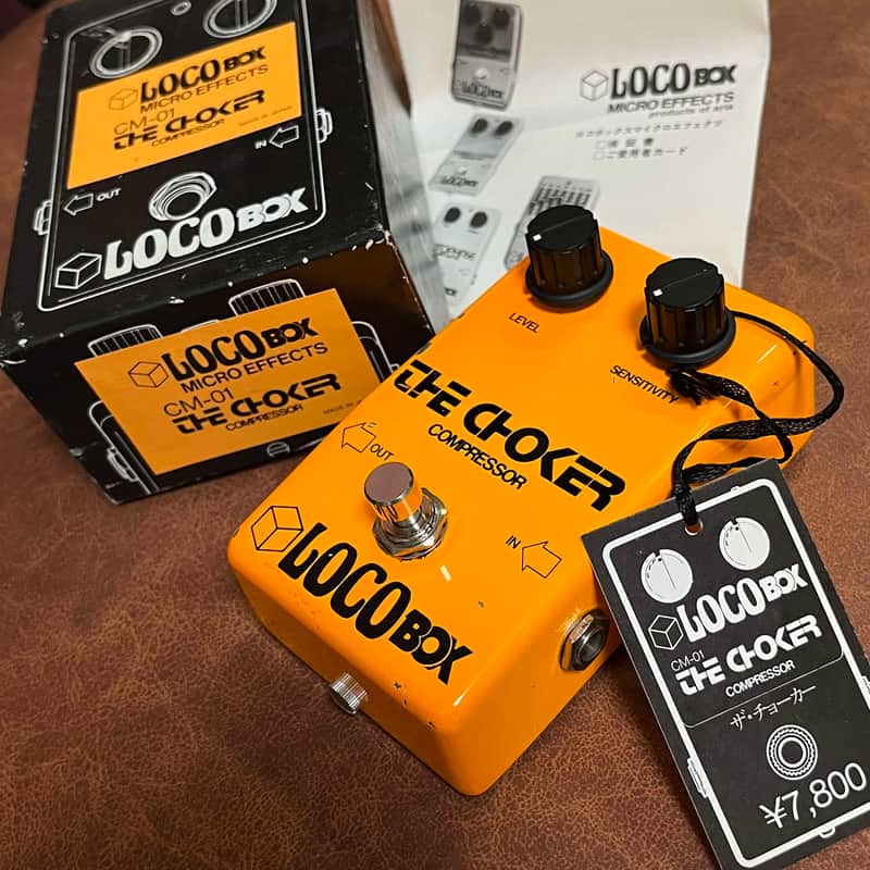 Loco Box The Choker compressor CM-01 late 70s,early 80s | Reverb