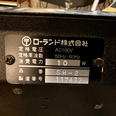 Roland SH-2 37-Key Synthesizer 1979 - 1982 image 13