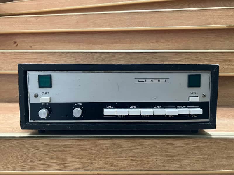 Uran - Soviet Analog drum machine. Year 1981 . image 1