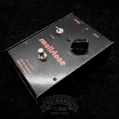 Electro-Harmonix Russian Small Stone Phaser V3 | Reverb