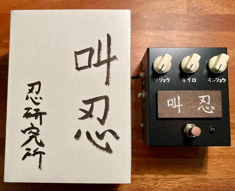 Ibanez TS10 & MSL Clone Ninjutsu Effects | Reverb UK