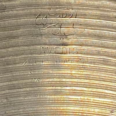 Zildjian Avedis 1970s 16” Thin Stamp Crash Cymbal (902gr) image 4