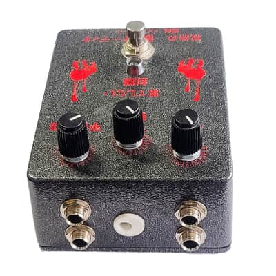 Lone Wolf Audio Endless Blockade V2 Noise Gate   Ltd Edition image 3