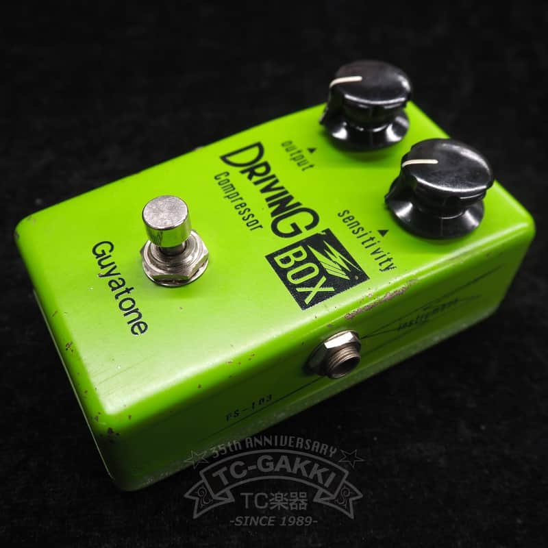 ギター Guyatone Driving Box Compressor PS-103 Guyatone PS-103 Driving Box Compressor | Reverb Canada