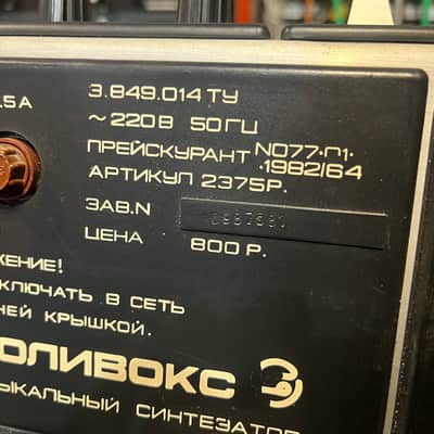 Fully serviced Formanta Polivoks desktop+MIDI image 15