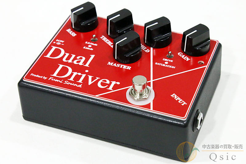 Fumi Sound Dual Drive