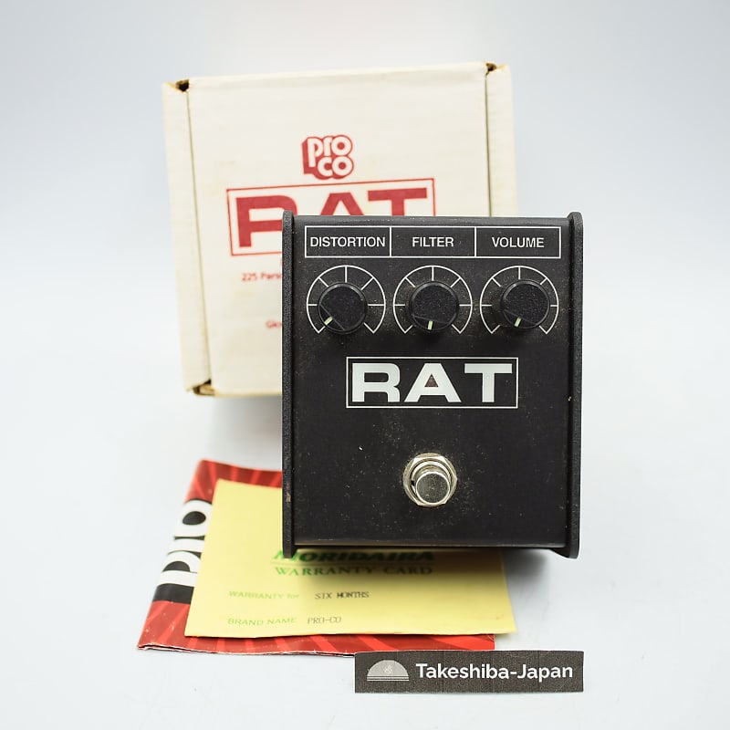 ProCo RAT 2