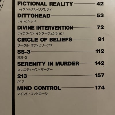Slayer - Divine Intervention - Guitar and Bass tab / tablature Book - Japan image 3