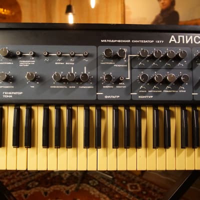 Alisa 1377 Analog USSR Synthesizer Rare Soviet Not Moog Not Roland image 1