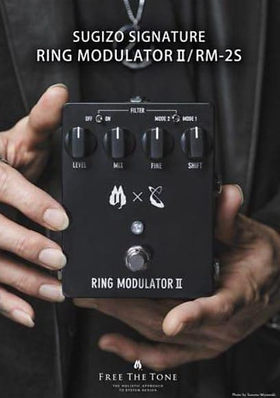 Free The Tone RM-2S (Sugizo signature Ring Modulator)