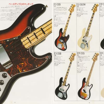 1977-1980 Fresher P-bass, FP 331B, made in Japan, Tuxedo finish,  with hard case, MIJ vintage image 18
