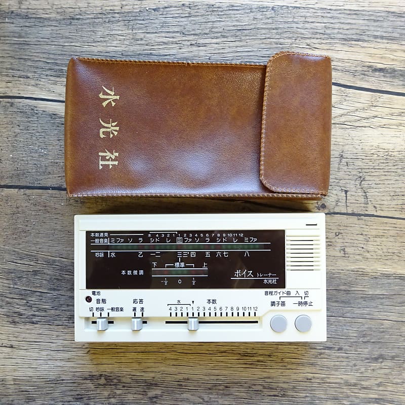 Suiko VT10 Voice Trainer Poetry Synthesizer w/ Original Case Reverb