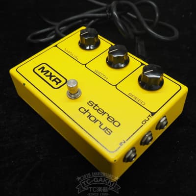 MXR MX-134 Stereo Chorus 1979 - 1984 | Reverb