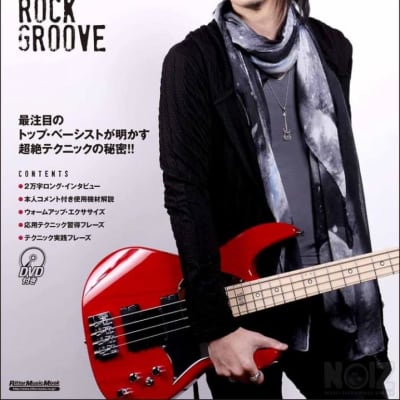 IKUO Technical Rock Groove for Bass (Book + DVD) | Reverb UK