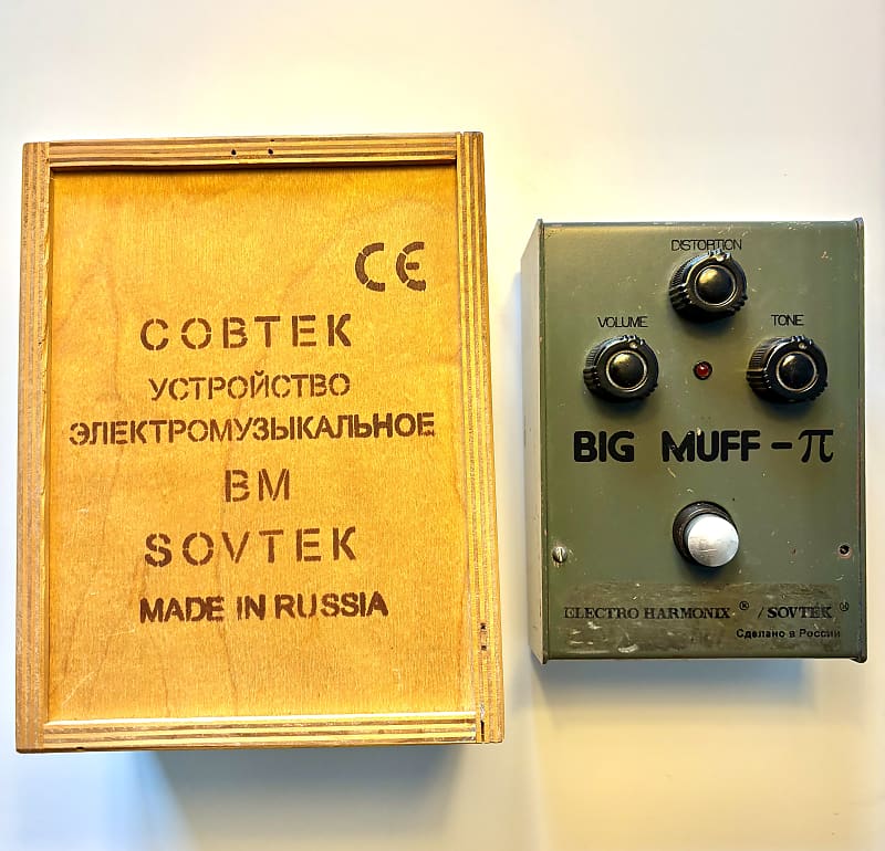 Electro-Harmonix Big Muff bubble font