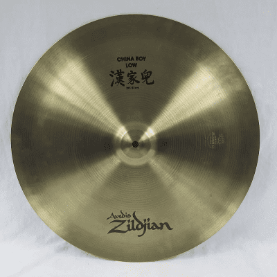 Zildjian 20" A Series China Low Cymbal 1982 - 2008