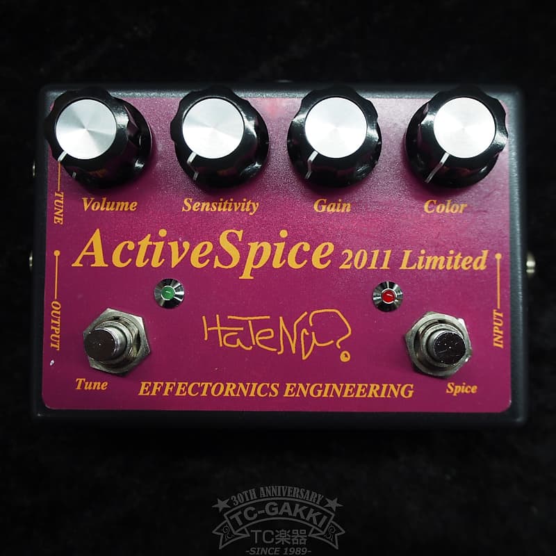 2011 HaTeNa? Active Spice 2011 Limited | Reverb