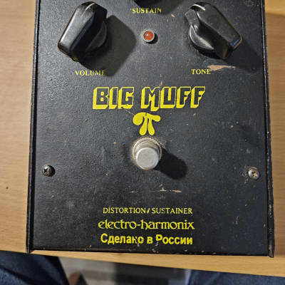 Electro-Harmonix Black Russian Big Muff Pi | Reverb