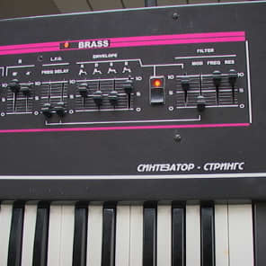 my home demo elektronika em-25-25 string-organ Sound analog synth image 6