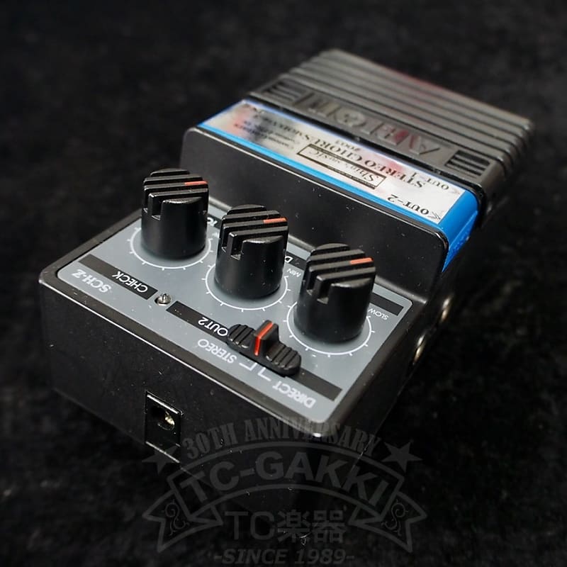 Shin's Music ARION SCH-Z STEREO CHORUS SPECIAL MOD Ver 3