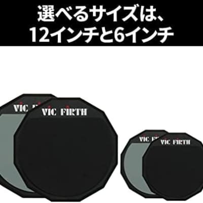 Vic Firth 6" Double Sided Practice Pad image 11