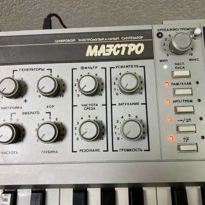 Formanta   Maestro Polivoks MIDI 110-220 volts mood filter USSR #3 image 6