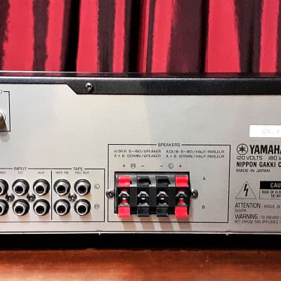 1987 Yamaha RX-300U Natural Sound Stereo Receiver image 4