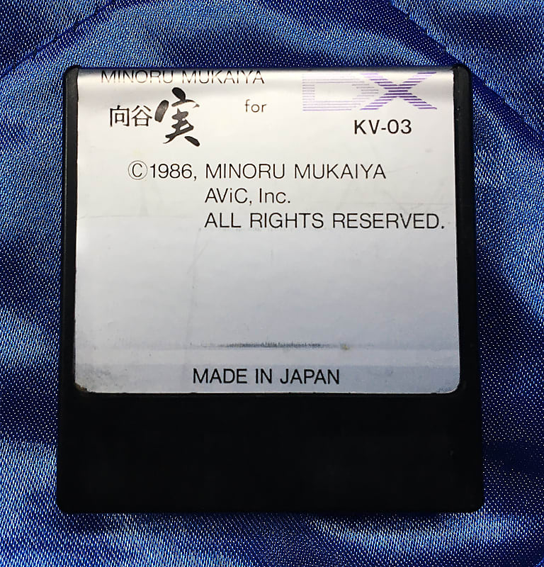 Yamaha AViC KV-03 Minoru Mukaiya voice ROM cartridge for