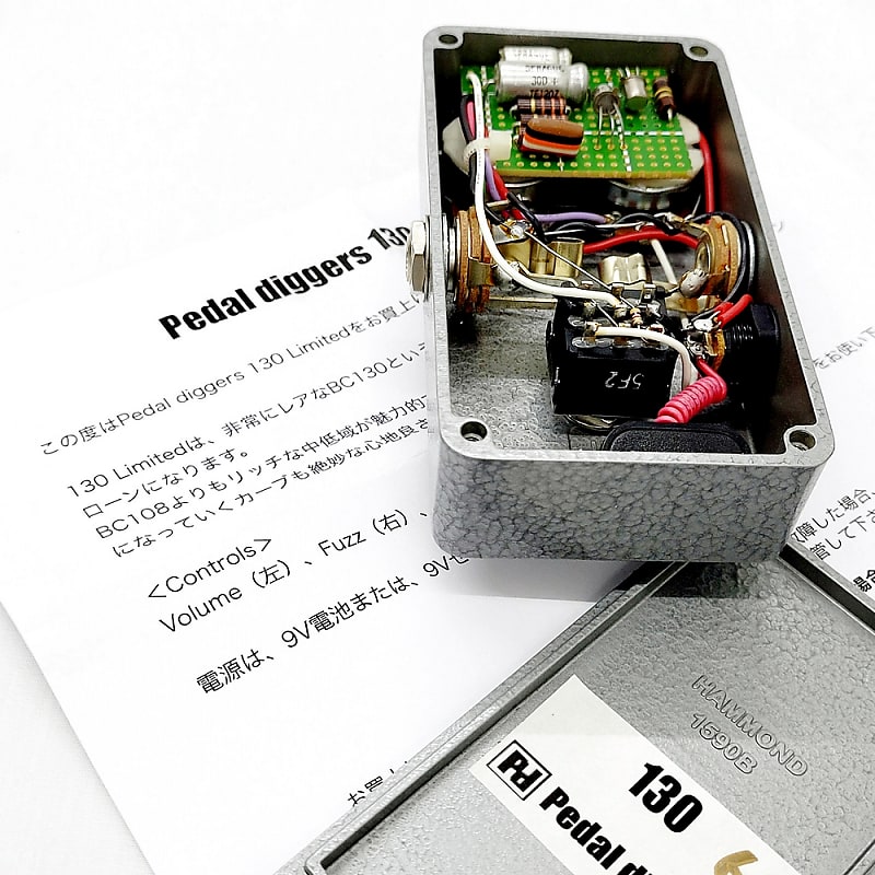 Fuzz Face系】Pedal diggers PDC-130F - 楽器/器材