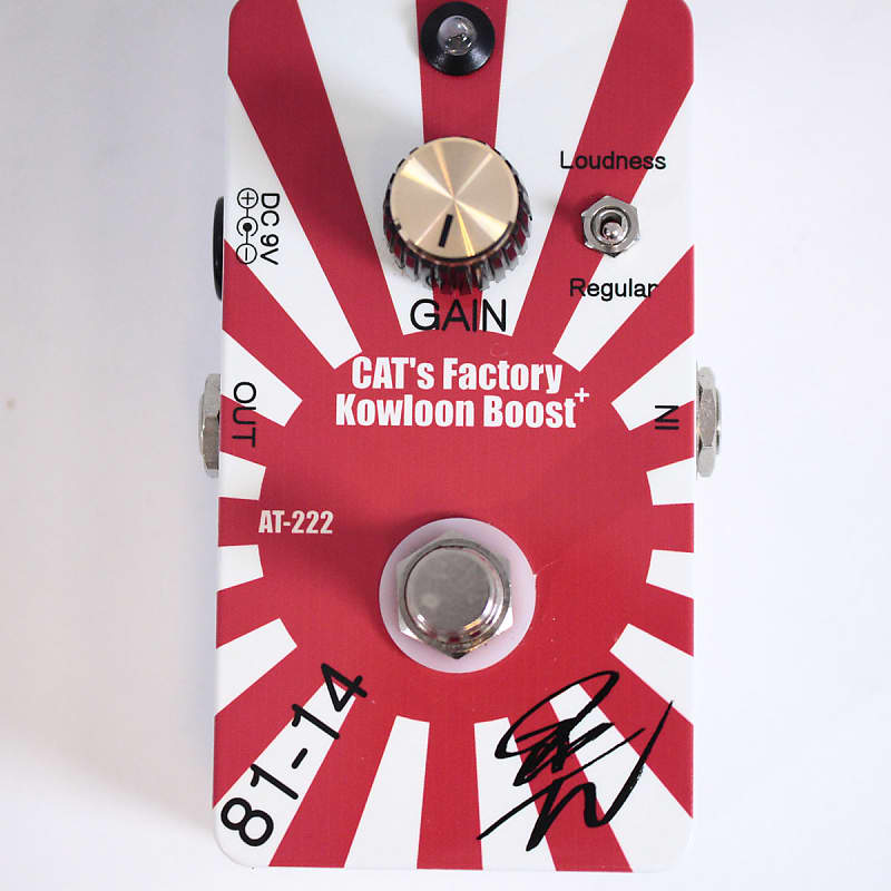 CATS FACTORY AT-222 kowloon boost+ 81-14 [SN 0154] [08/02