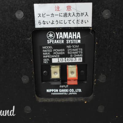 Yamaha NS-10M Speaker System in Very Good Condition [Japanese Vintage!] image 18