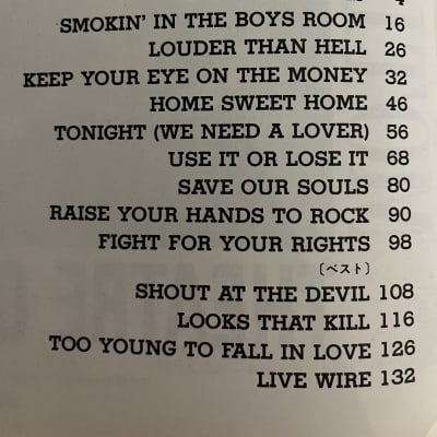 Motley Crue - Theatre of Pain - Guitar and Bass tab / tablature Book - Japan image 3