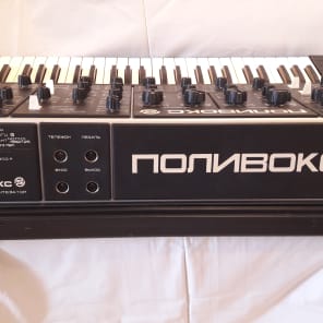 Formanta Polivoks soviet synthesizer image 3