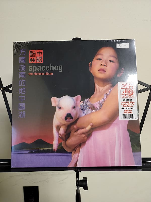 Used Spacehog-The Chinese Album-LP-Limited Edition-Black and Pink Vinyl image 1