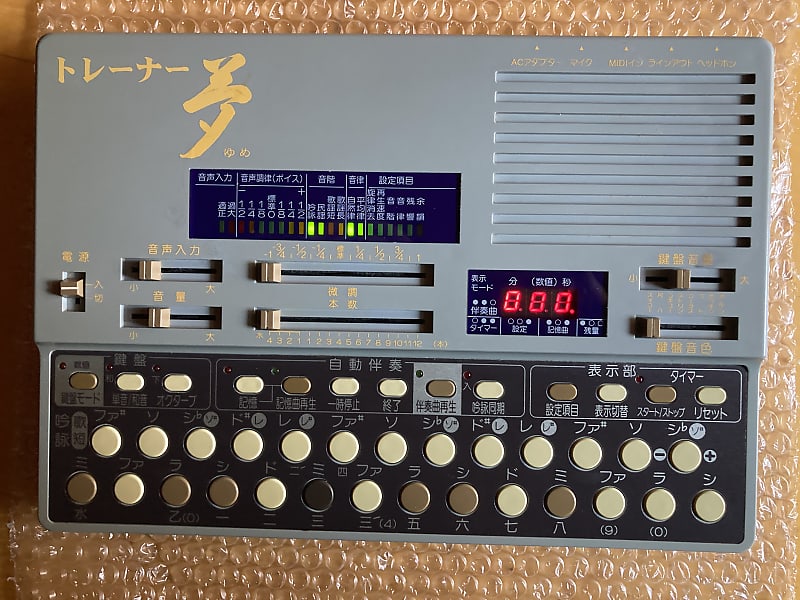 Suiko ST60 8 sounds Synthesizer koto shakuhachi kokyu Reverb