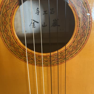 Iwao Kanayama Hand Crafted classical guitar from 1960's, | Reverb