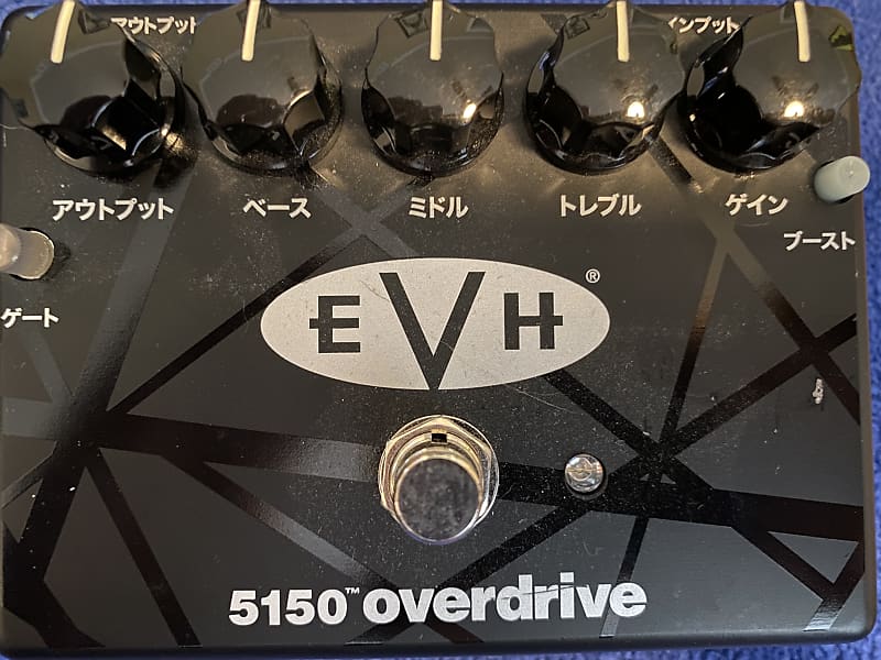MXR EVH 5150 Overdrive Katana Edition with Japanese Text