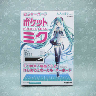 Gakken Otona no Kagaku NSX-39 Pocket Miku Singing Keyboard Miku Hatsune |  Reverb