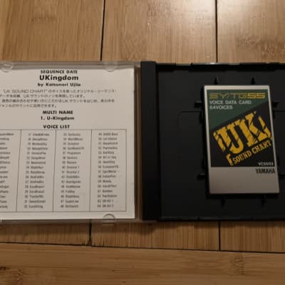 YAMAHA SY55/TG55 音声データカード UK Sound Chart YAMAHA SY55/TG55 音声データカード UK Sound Chart - メルカリ